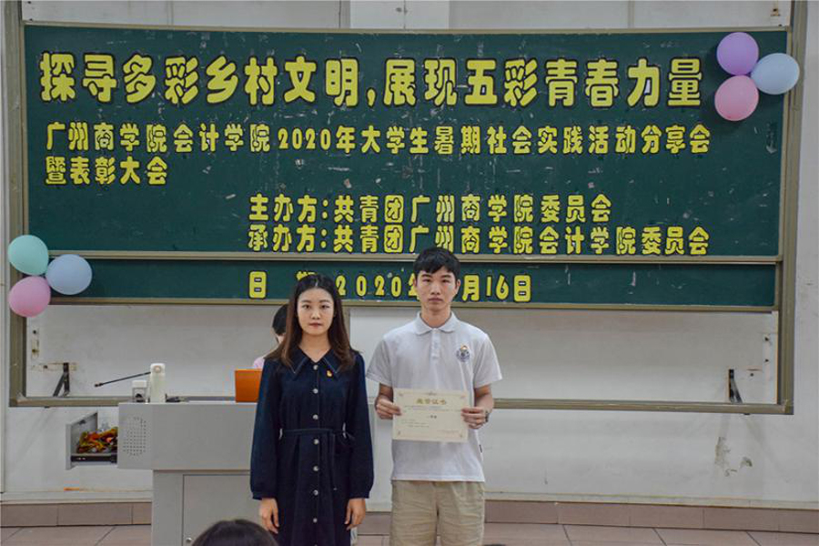 9428cn太阳集团古天乐