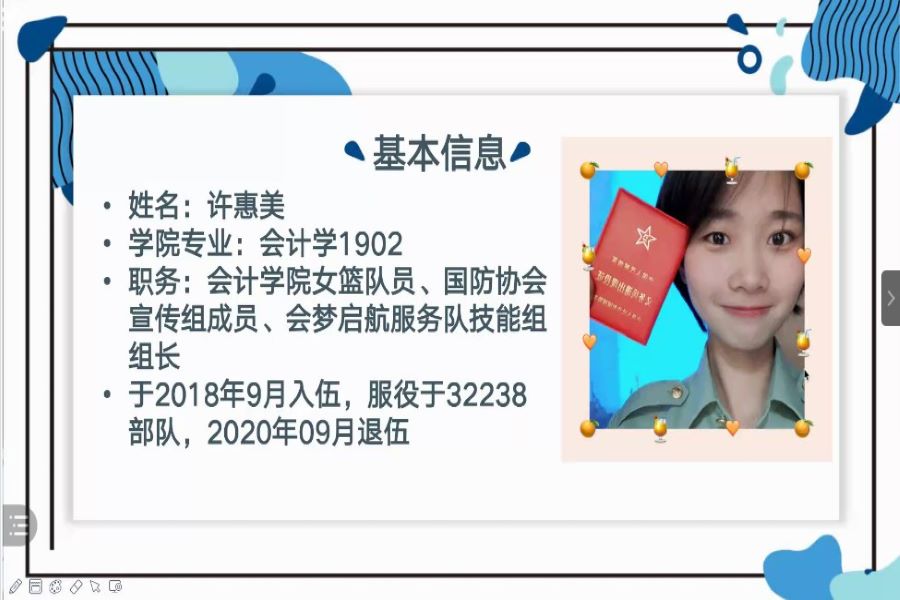 9428cn太阳集团古天乐