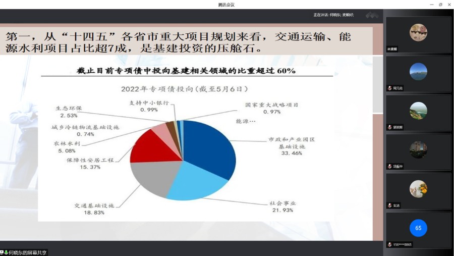 9428cn太阳集团古天乐