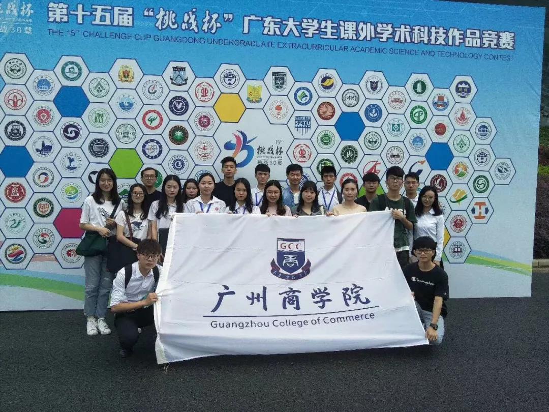 9428cn太阳集团古天乐