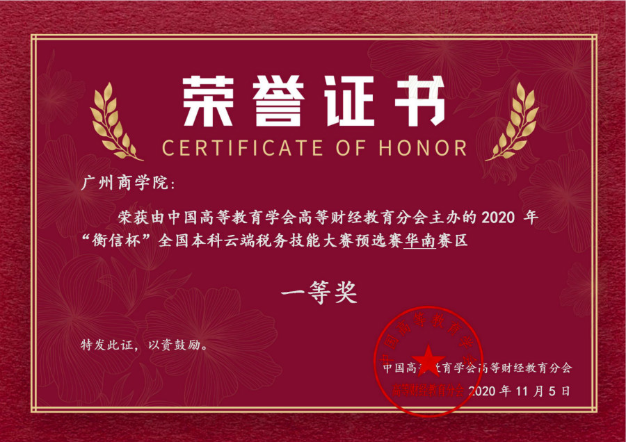 9428cn太阳集团古天乐