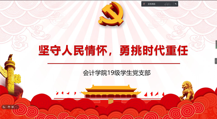 9428cn太阳集团古天乐