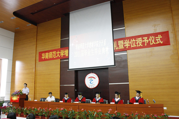 9428cn太阳集团古天乐