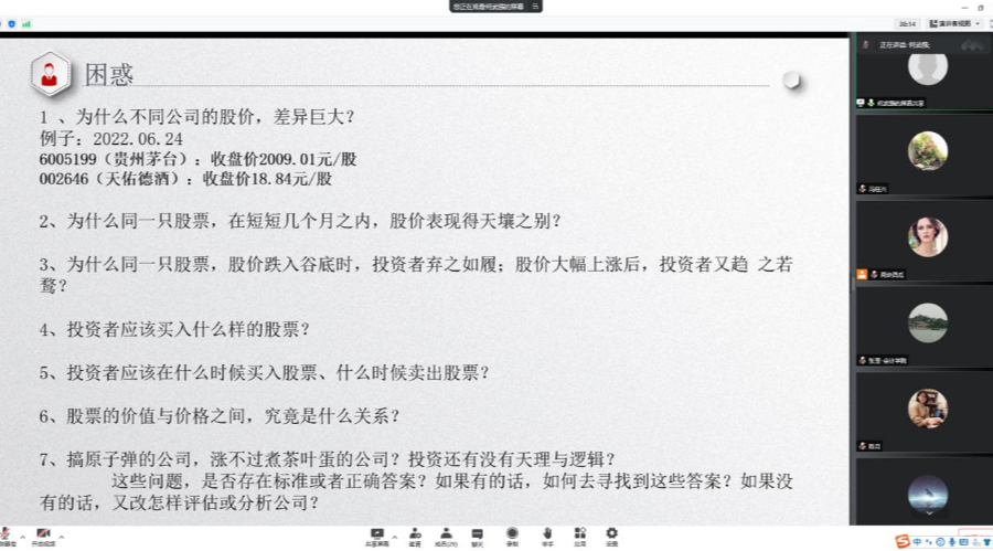 9428cn太阳集团古天乐