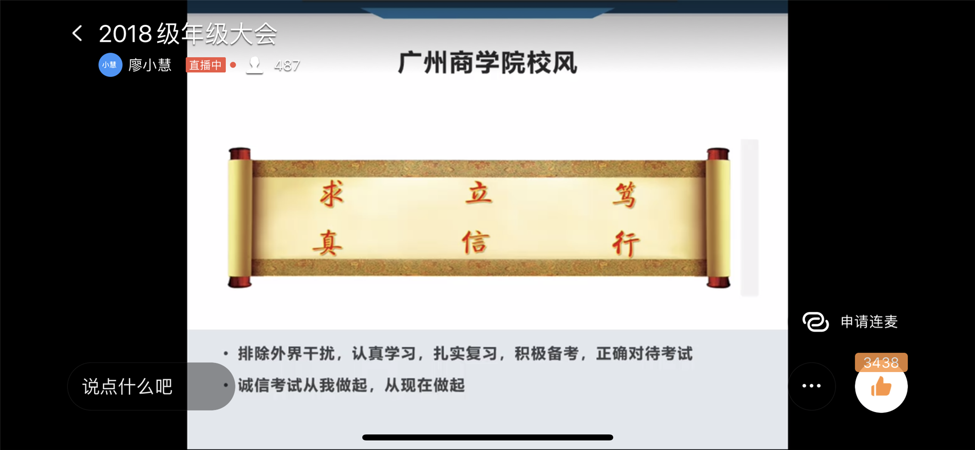 9428cn太阳集团古天乐