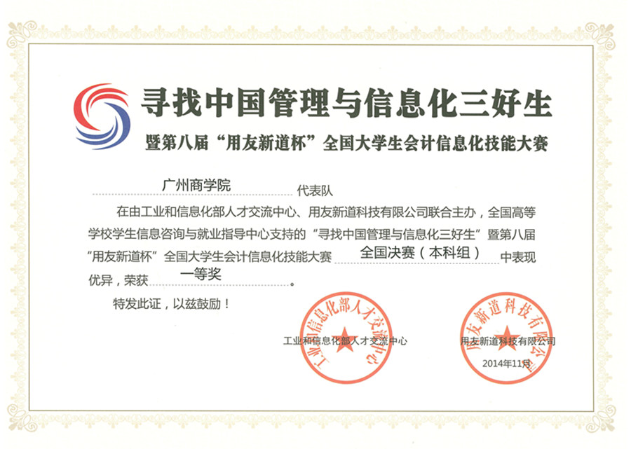 9428cn太阳集团古天乐