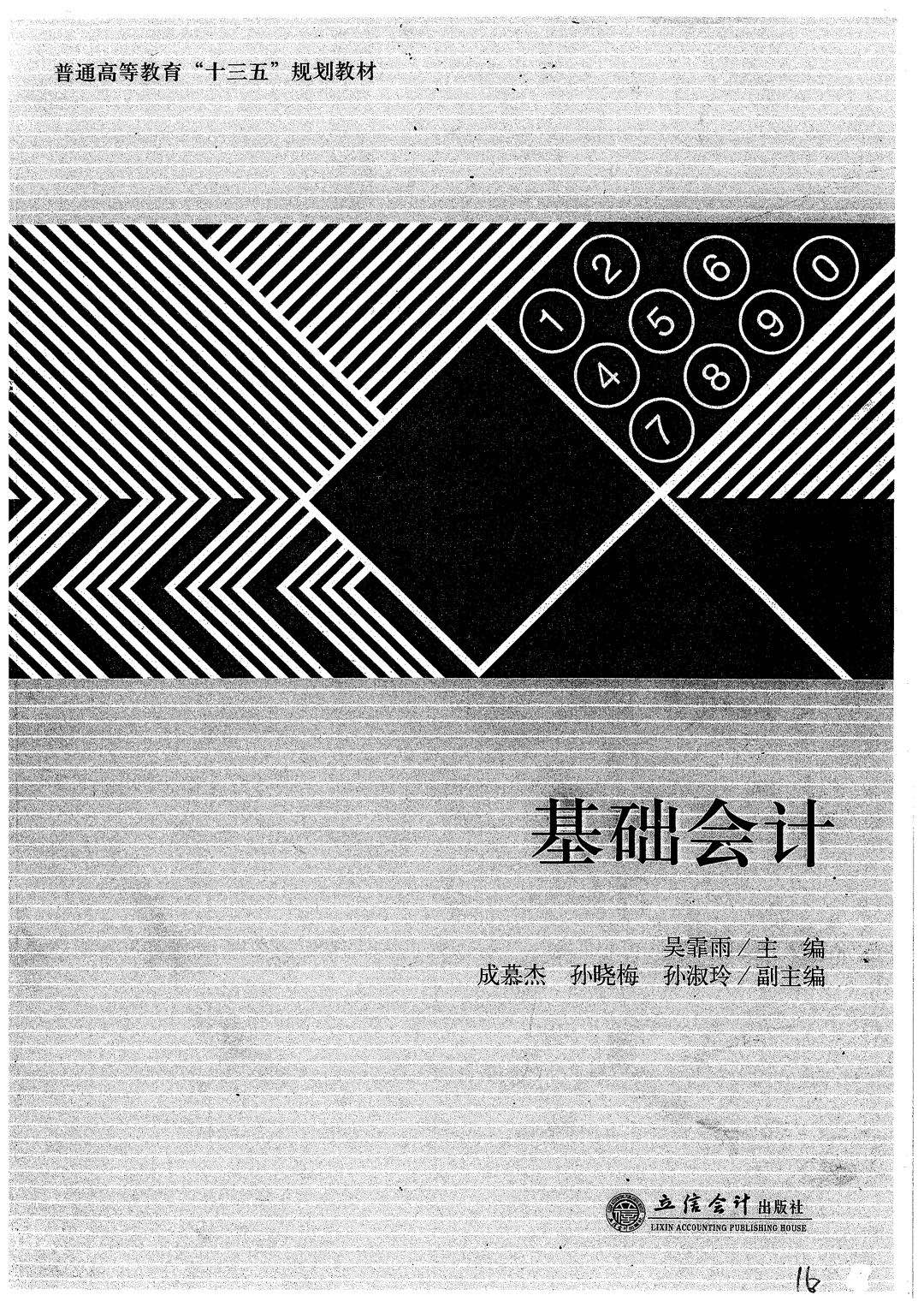 9428cn太阳集团古天乐