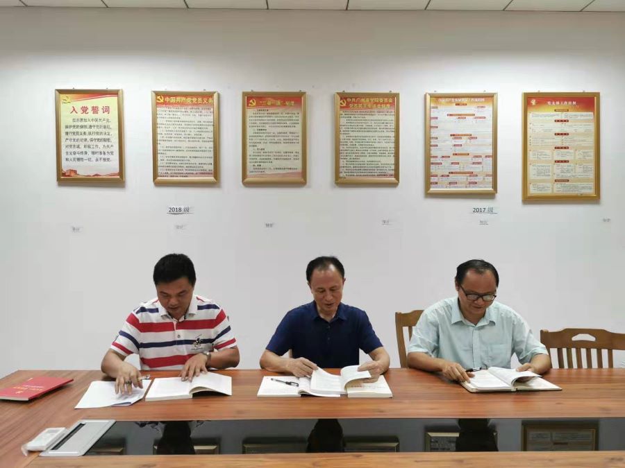 9428cn太阳集团古天乐