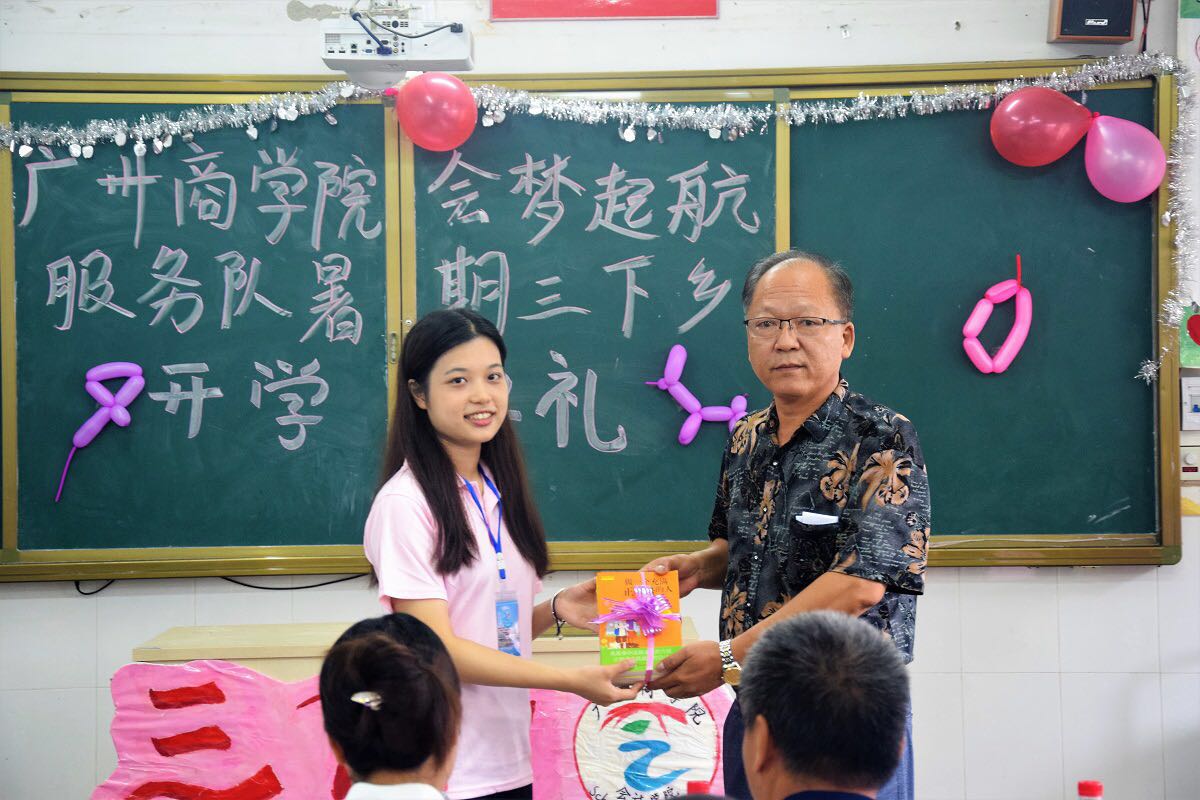 9428cn太阳集团古天乐