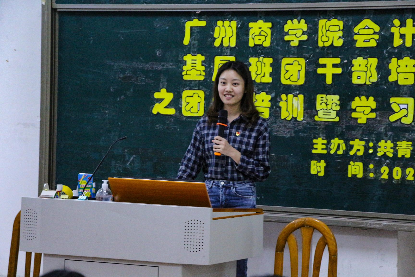 9428cn太阳集团古天乐