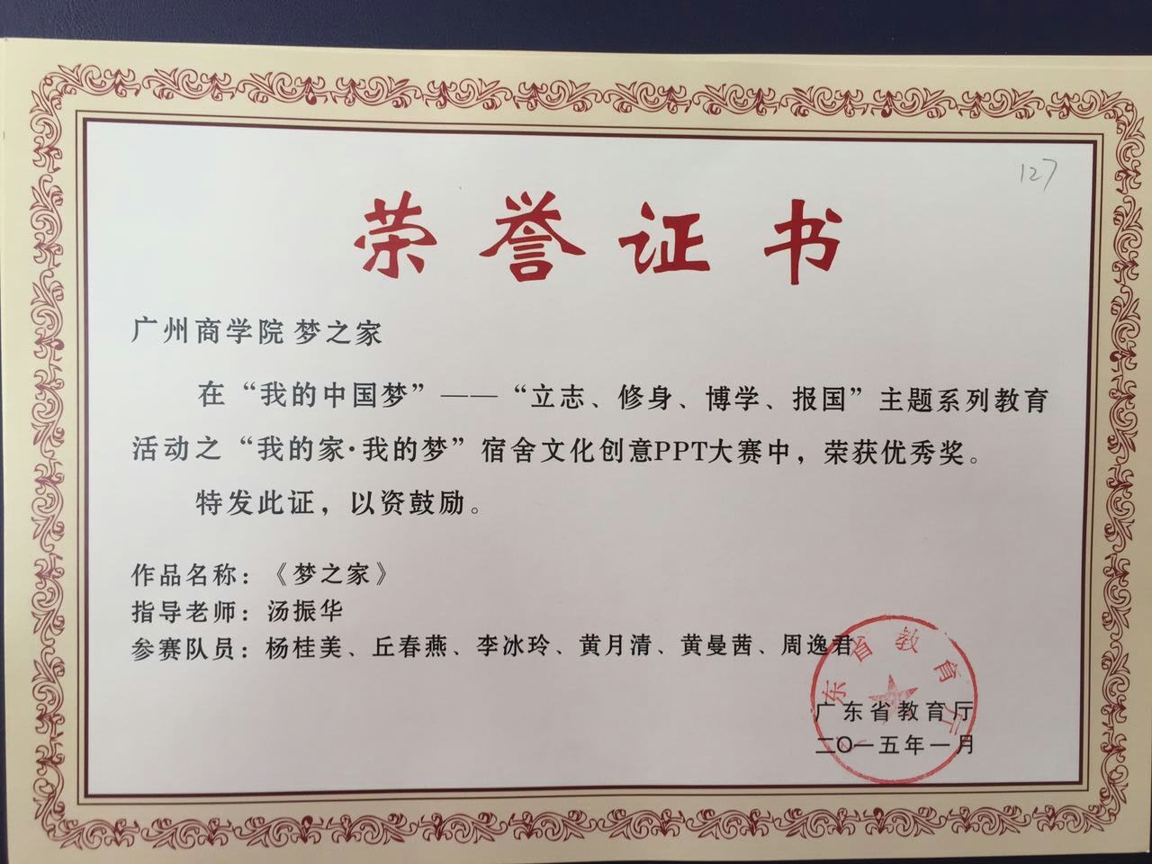 9428cn太阳集团古天乐