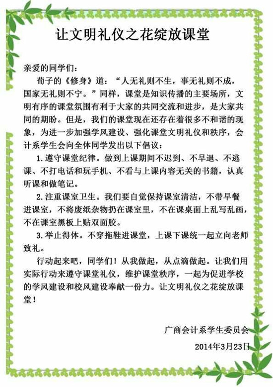 9428cn太阳集团古天乐