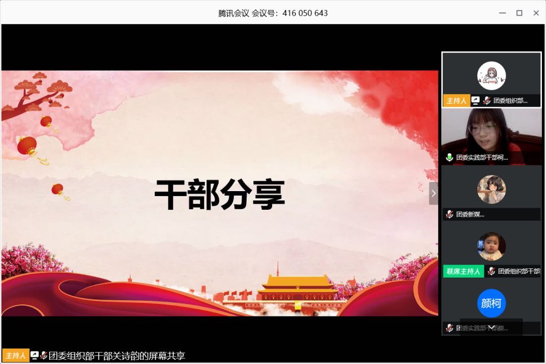 9428cn太阳集团古天乐