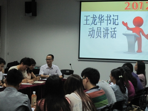 9428cn太阳集团古天乐