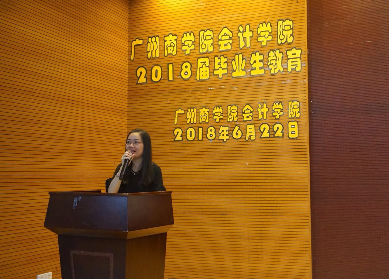 9428cn太阳集团古天乐