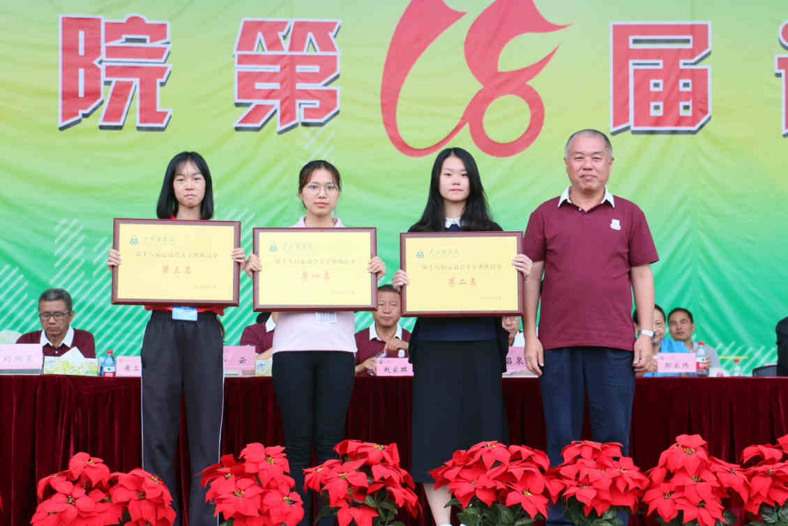 9428cn太阳集团古天乐