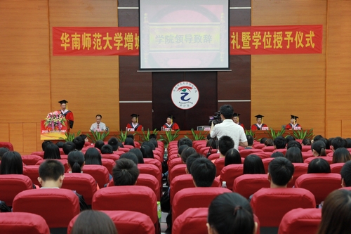 9428cn太阳集团古天乐