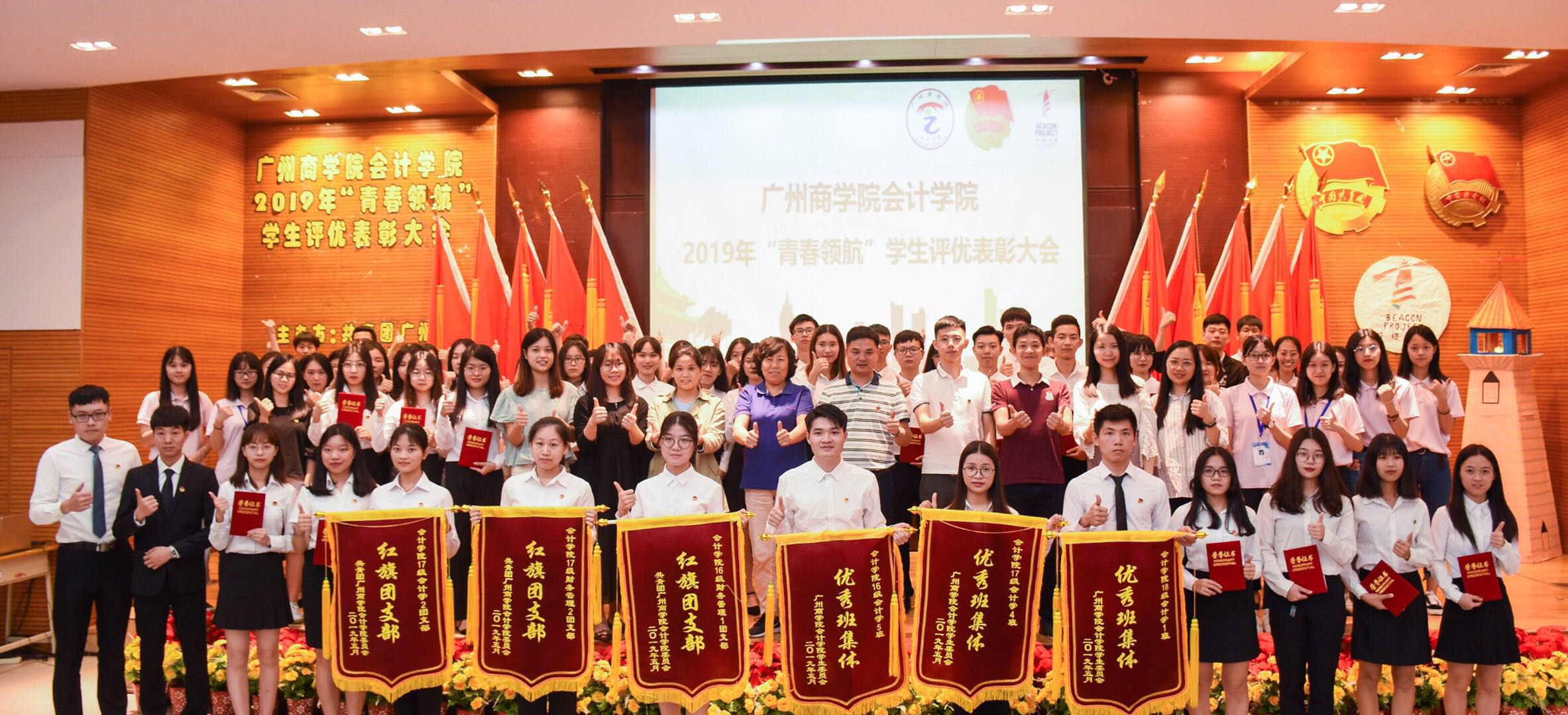 9428cn太阳集团古天乐