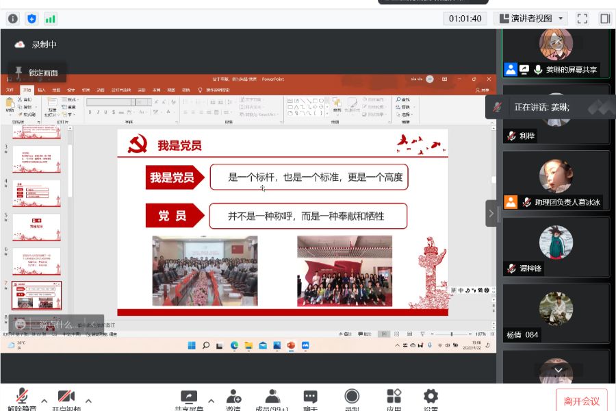 9428cn太阳集团古天乐