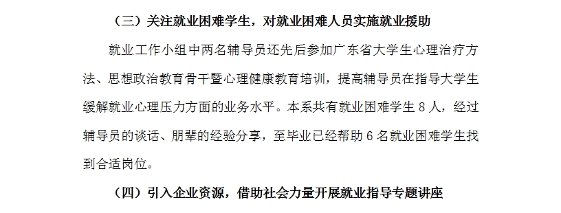 9428cn太阳集团古天乐