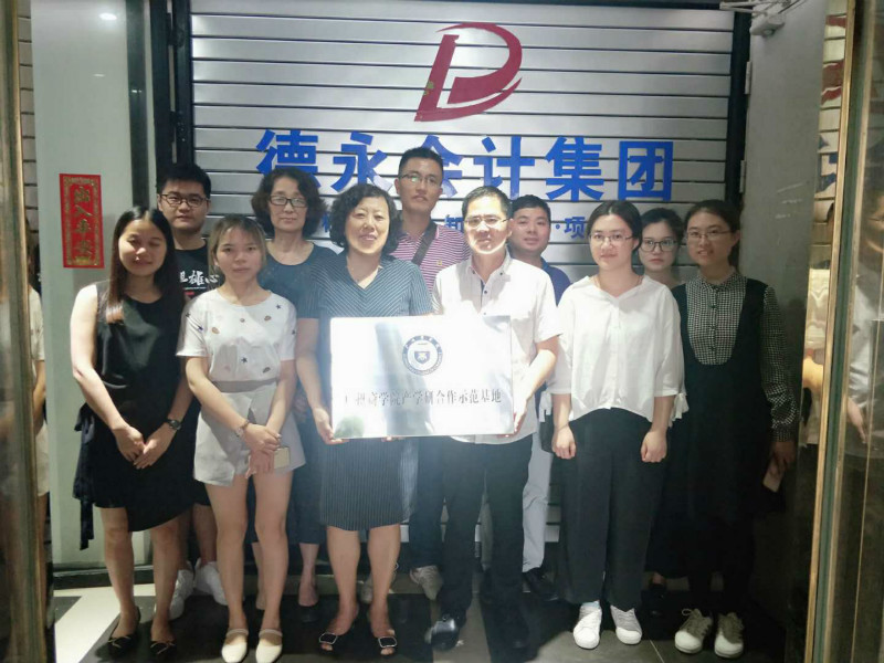 9428cn太阳集团古天乐