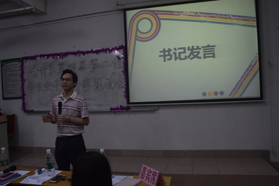 9428cn太阳集团古天乐