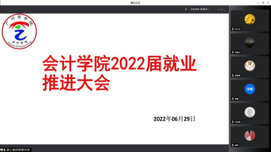 9428cn太阳集团古天乐