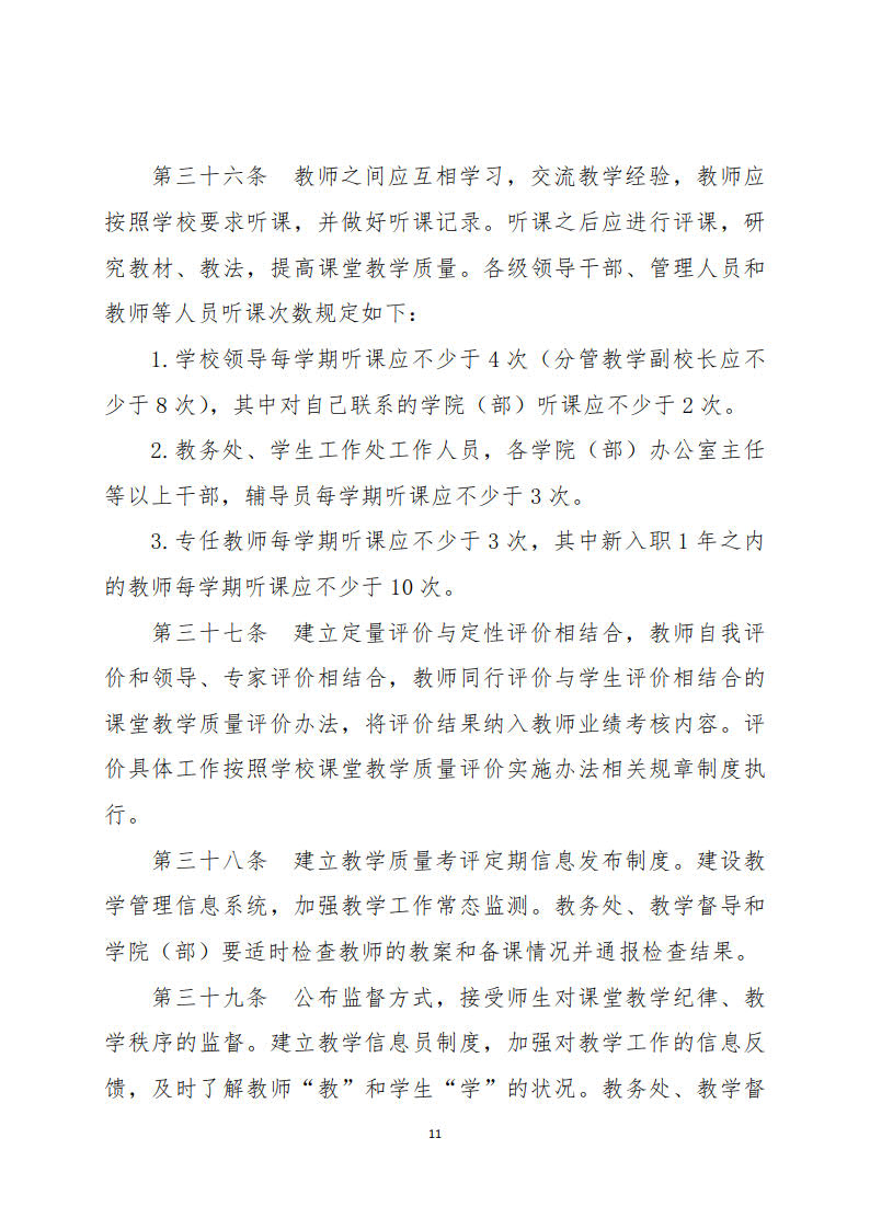 9428cn太阳集团古天乐