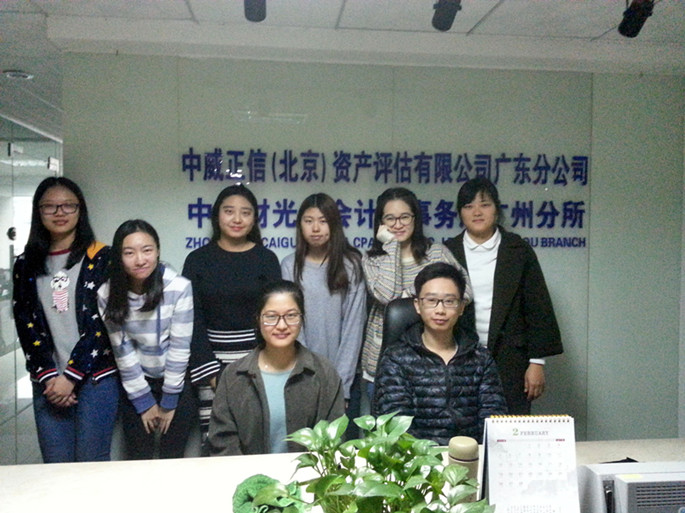 9428cn太阳集团古天乐