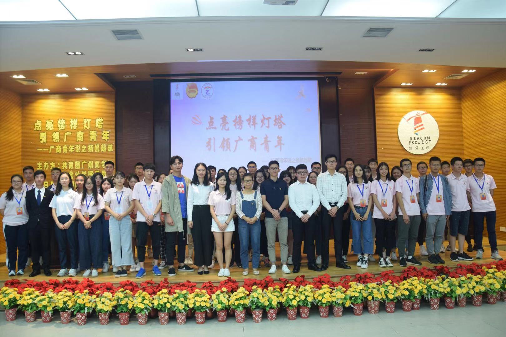 9428cn太阳集团古天乐