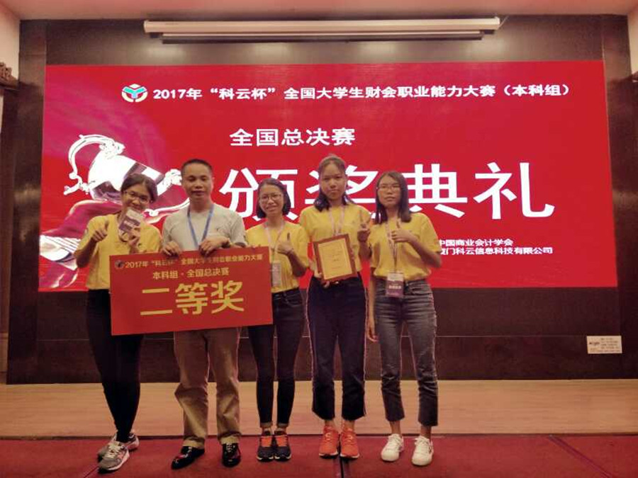 9428cn太阳集团古天乐