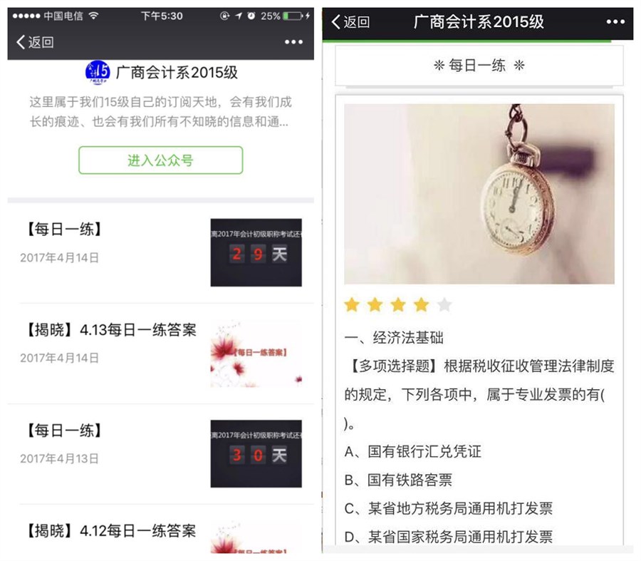 9428cn太阳集团古天乐