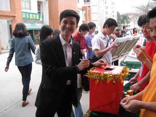 9428cn太阳集团古天乐