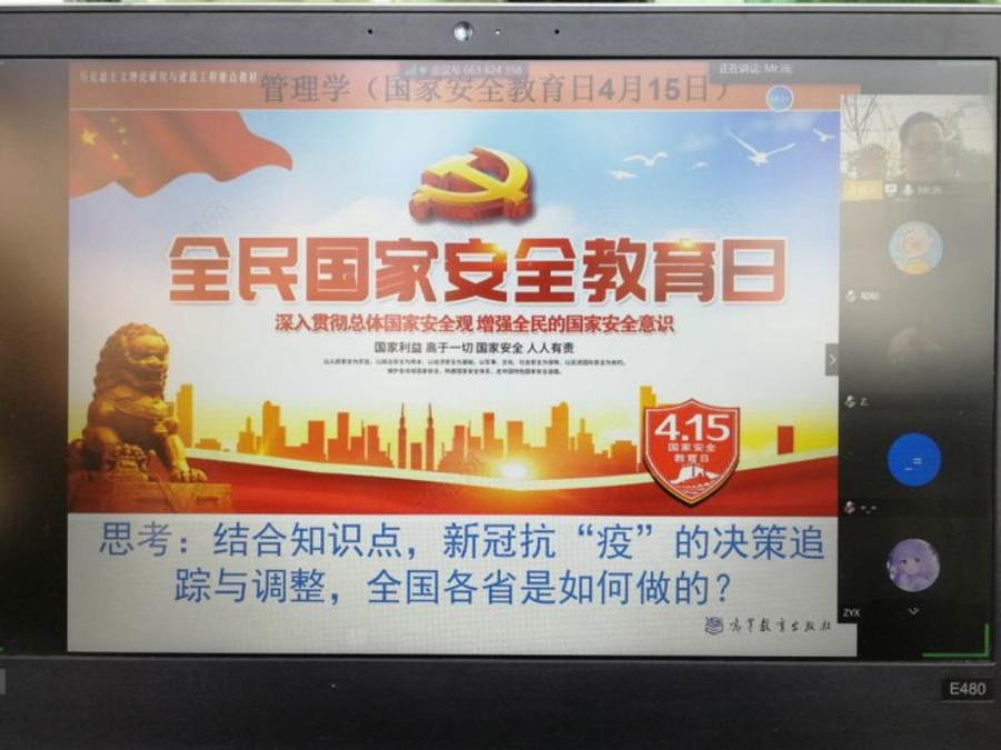 9428cn太阳集团古天乐