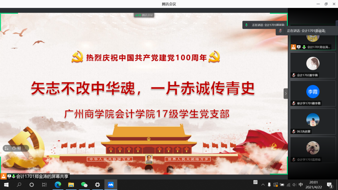 9428cn太阳集团古天乐