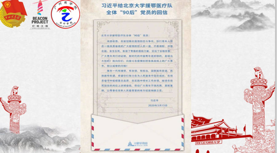 9428cn太阳集团古天乐