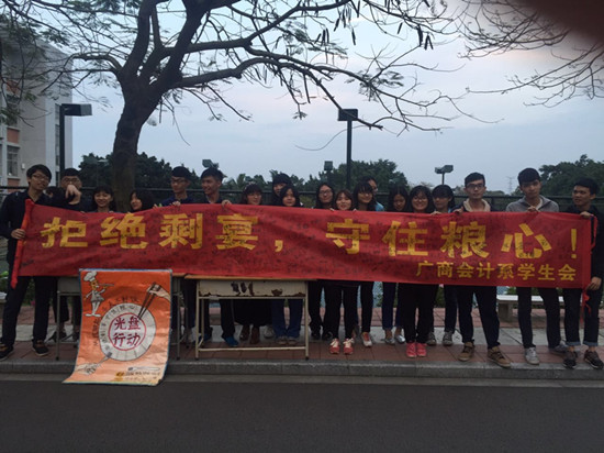 9428cn太阳集团古天乐