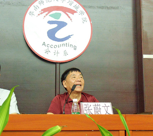 9428cn太阳集团古天乐