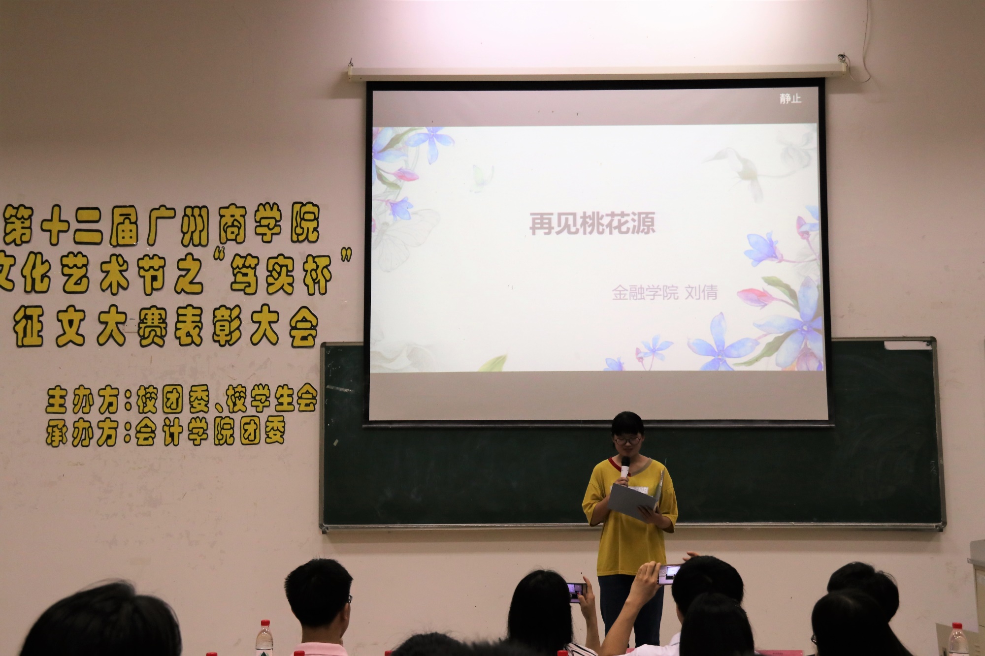 9428cn太阳集团古天乐