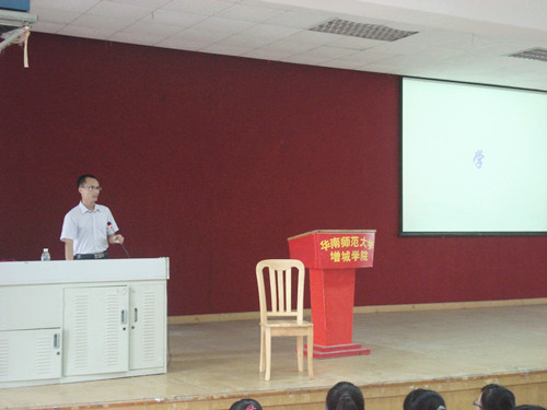 9428cn太阳集团古天乐