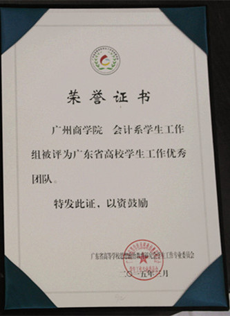 9428cn太阳集团古天乐