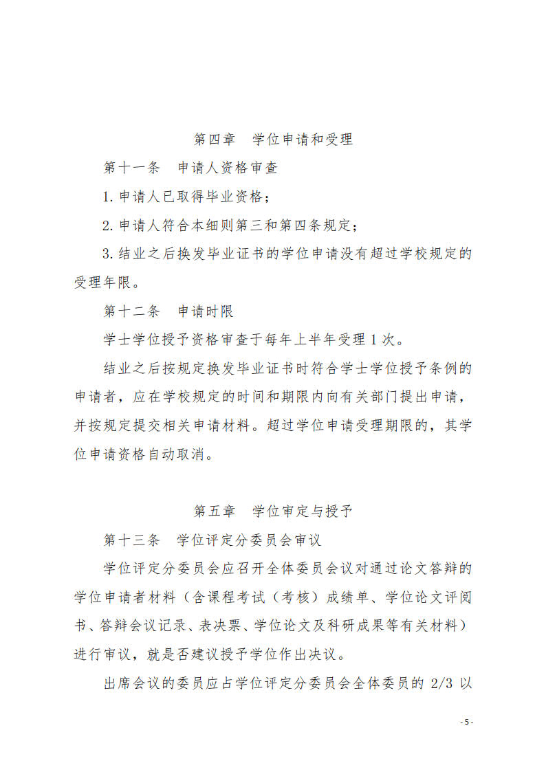 9428cn太阳集团古天乐