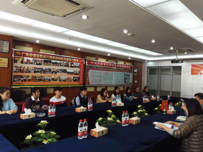 9428cn太阳集团古天乐