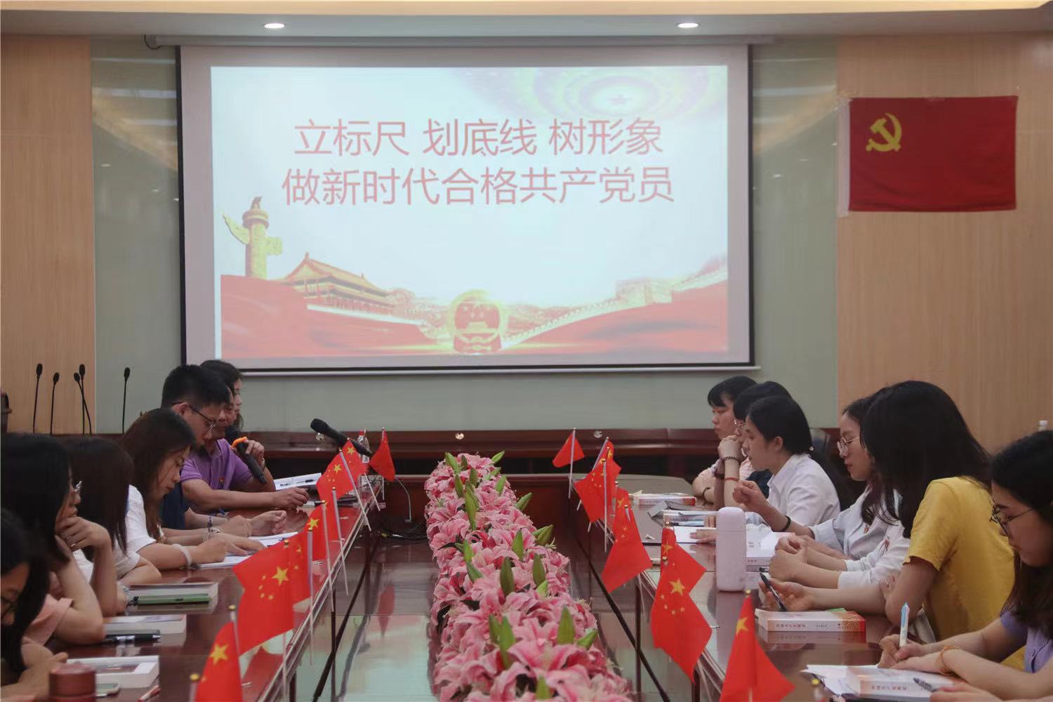 9428cn太阳集团古天乐