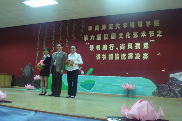 9428cn太阳集团古天乐