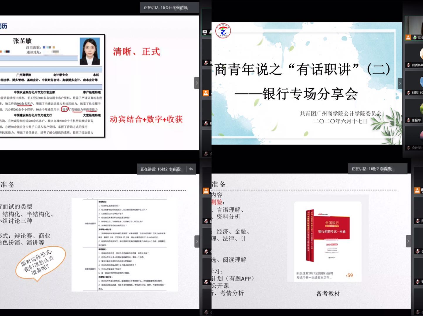 9428cn太阳集团古天乐