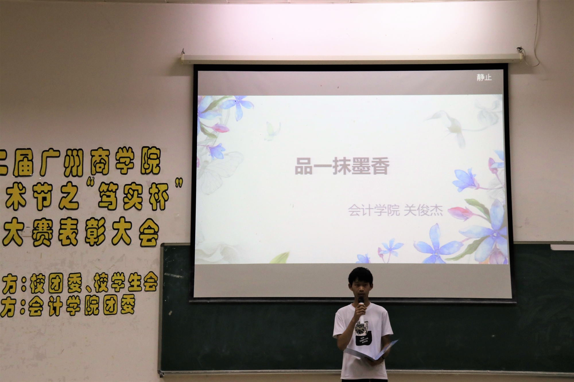 9428cn太阳集团古天乐