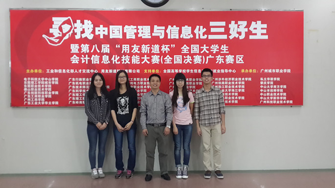 9428cn太阳集团古天乐