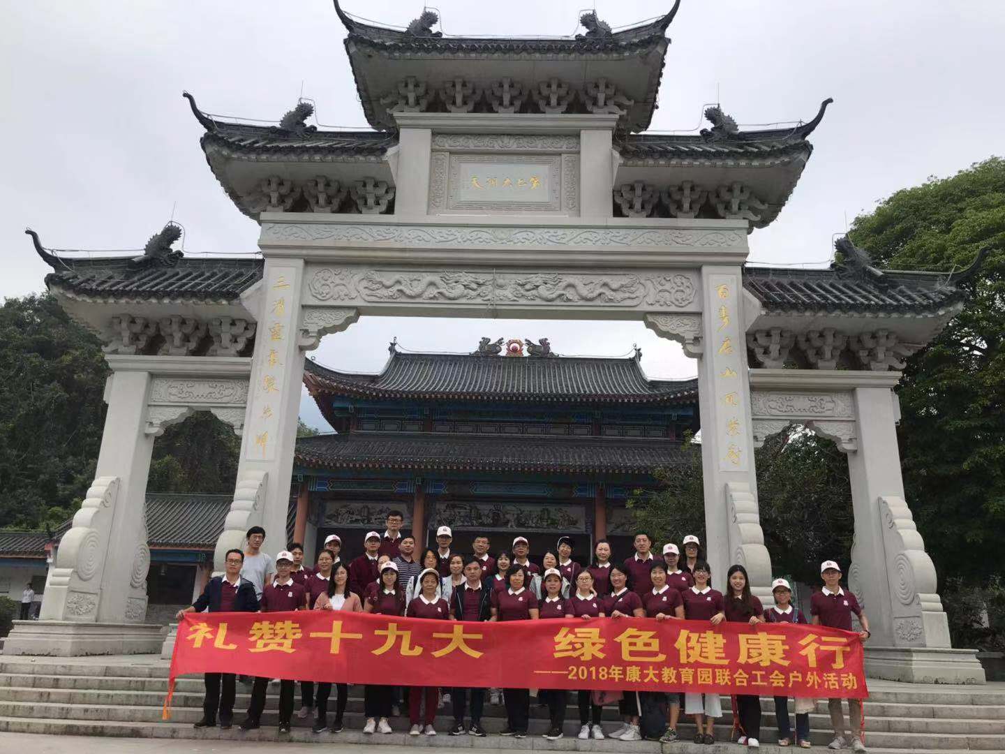 9428cn太阳集团古天乐