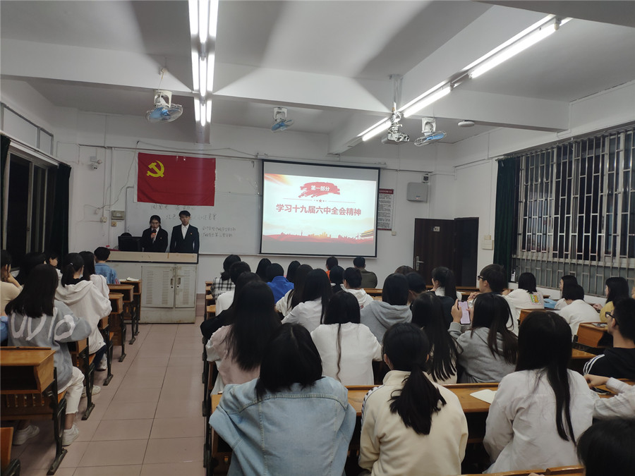 9428cn太阳集团古天乐